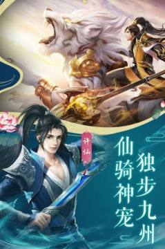 2021放置手游排行榜_5