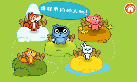 托卡全部系列的游戏_4