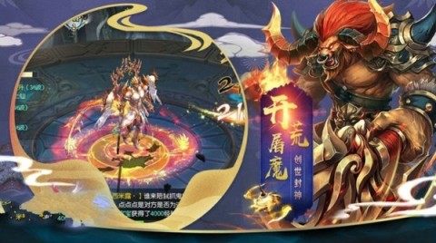 下载九州江湖传_9