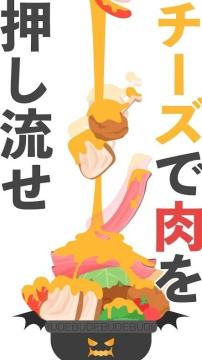 魔鬼装扮游戏_9