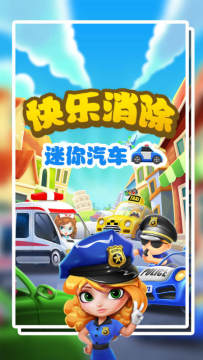帮帮龙探险队游戏_1