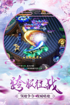 众神道下载_8