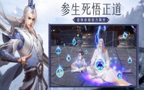 听游江湖手游下载_0