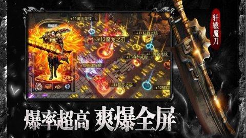 盘龙单机游戏_4