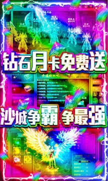 类似老版寻秦ol的手游_4