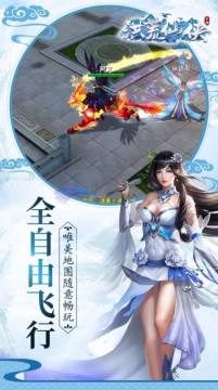 逆天修真下载_0