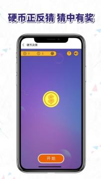 选择决定类游戏_1