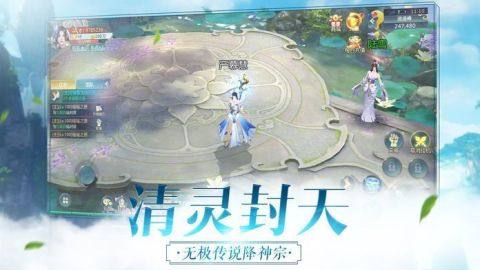 玄天神尊下载_0
