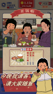 王蓝莓的幸福生活怎么下载_5