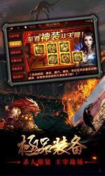 特慢打怪兽的游戏下载_1