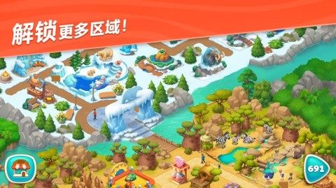 森林动物的游戏_7