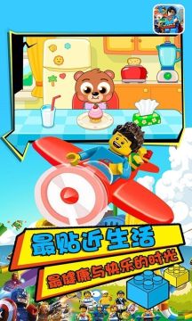 宝宝游戏玩具_7