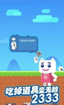 下载喵里奥_4