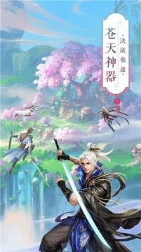 诛天记下载_0