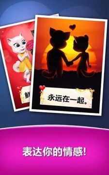 小猫钓鱼的游戏_4