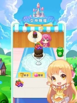 小魔仙的游戏_9