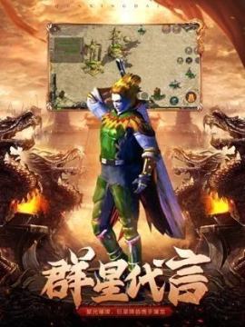 韩版传奇手游下载_9
