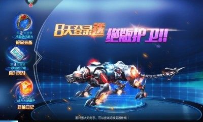 文明曙光免费下载安装_3