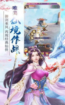 混沌仙魔决下载_2
