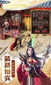 战魂正版下载_1