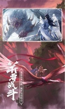 剑意微信小游戏免费下载_7