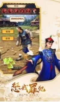 姫将军游戏下载_8