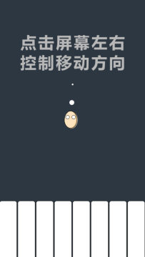 开局一个人的游戏_7