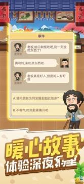 能一起开黑的手机游戏_2