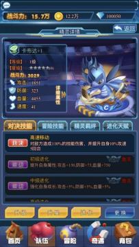 塔防精灵游戏官网下载_5