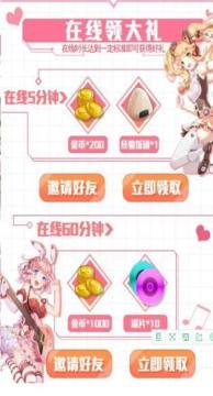 猜歌pk的游戏_1