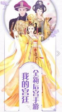 大清皇朝之大梦英雄下载_1