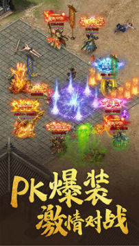 魂斗罗归来全服排行榜_0