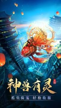 万界情缘怎么下载的_4