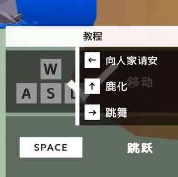 鹿模拟器游戏下载最新_3