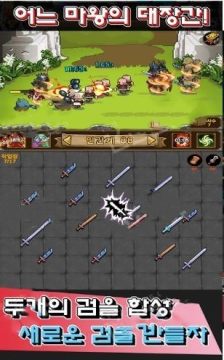 经营铁匠铺的游戏_3