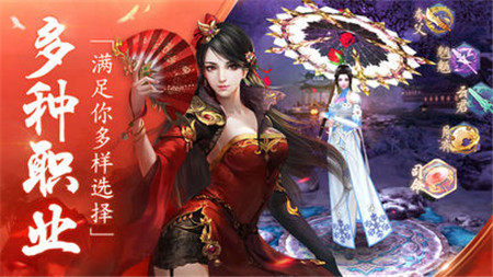 幻影魔龙团下载_8