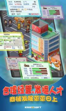 单机游戏下载大全中文版下_7