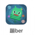 蹦ber