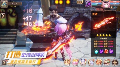 三国记霸者下载_3