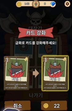 经营铁匠铺的游戏_9