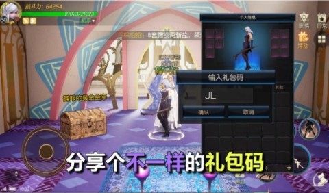 魔灵地下城下载_9