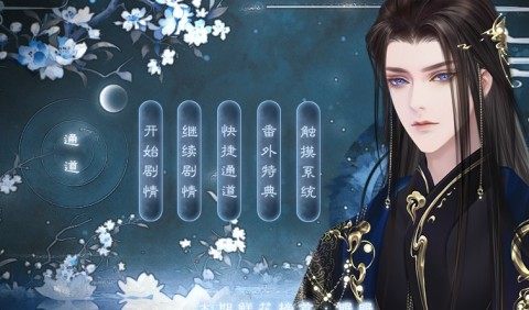 欢游免费下载_7