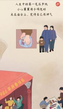 我的新记忆怎么下载_7