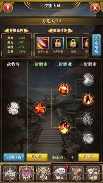放置战姬二次元放置手游下载_0