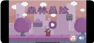 可以和朋友联机的手游冒险游戏_2
