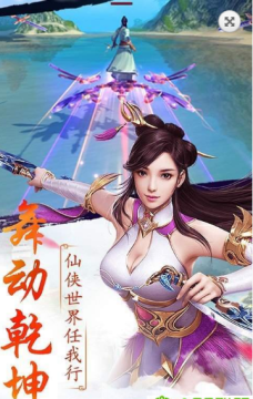 逆天修真下载_6