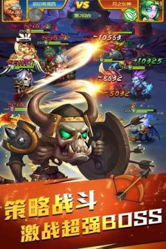 魔兽模拟器下载_3