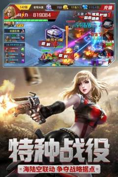 二战英雄手游下载方法_3