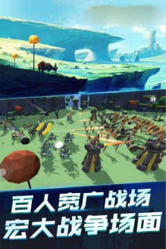 战墙模拟器下载_7