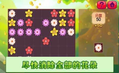 幼小衔接识字游戏大全_8